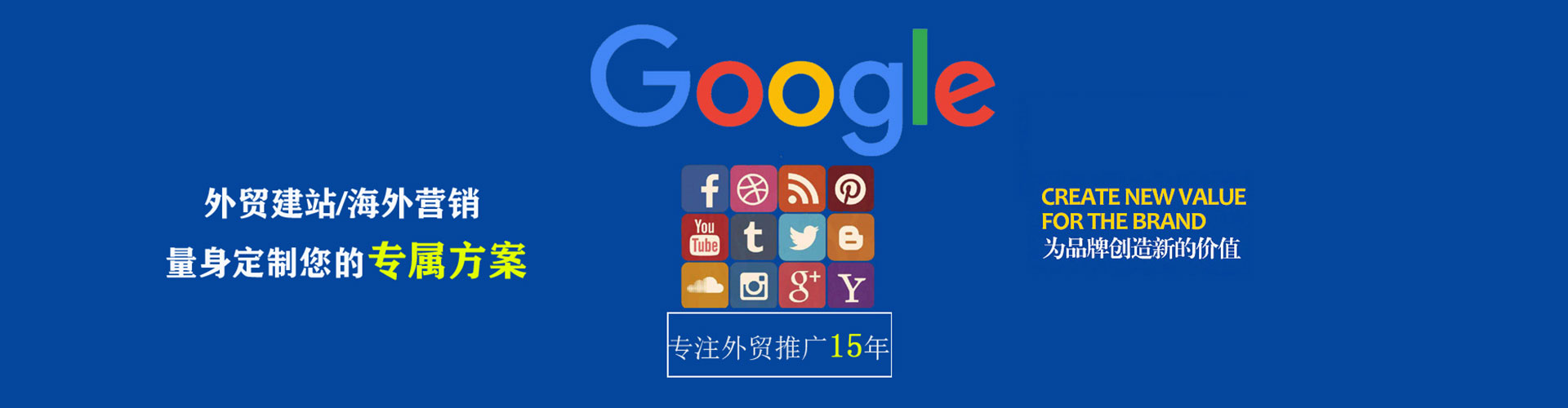 隆德搜索开户返点