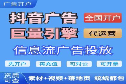 短视频信息流平台的用户画像与内容定位案例